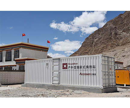 AMOBILE魔方移動箱式換熱站 艾克森換熱站產(chǎn)品AMOBILE魔方移動箱式換熱站